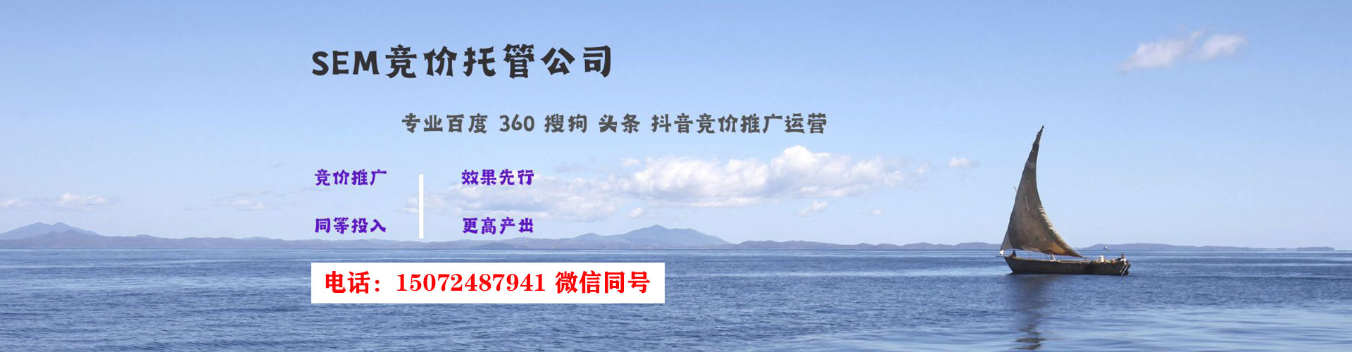 金华百度代理开户