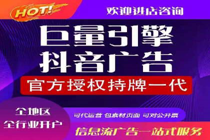 如何在竞争激烈的市场中利用推广信息流取得优势