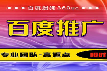 百度SEO推广案例：优化策略与效果对比