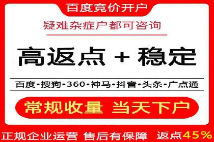 竞价推广如何助力中小企业快速发展